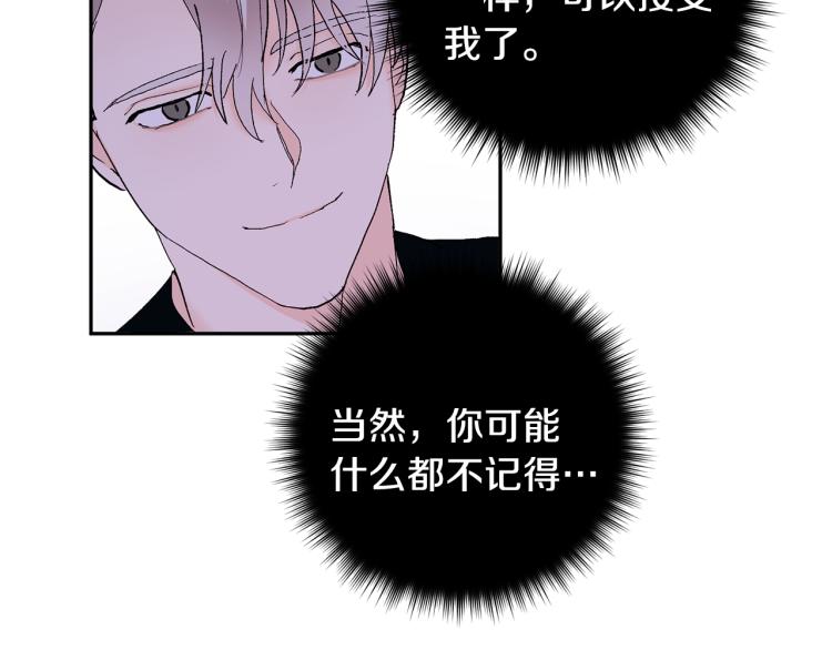第42话 叔叔的血真香116