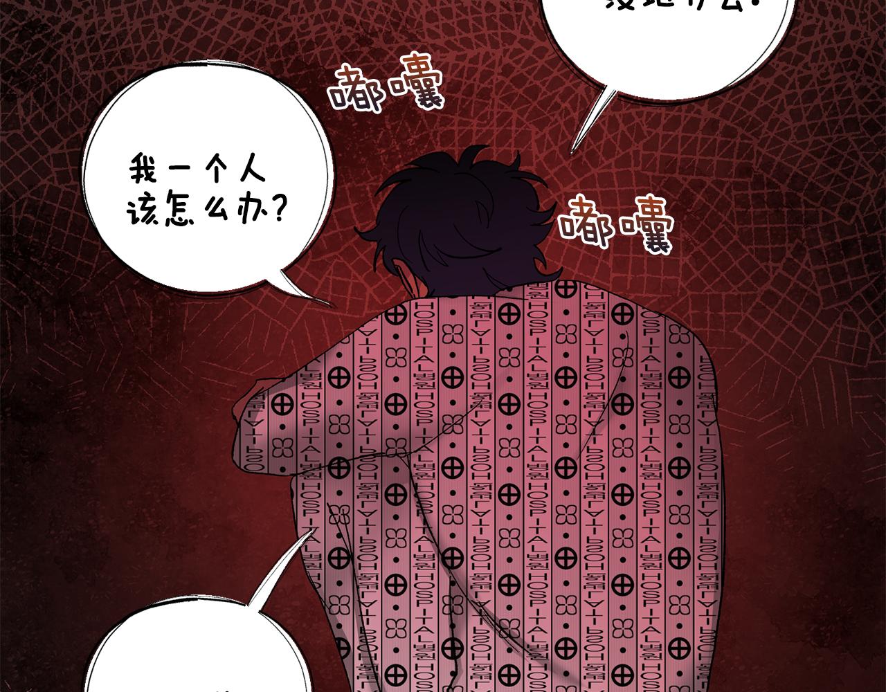 第44话 陪伴70