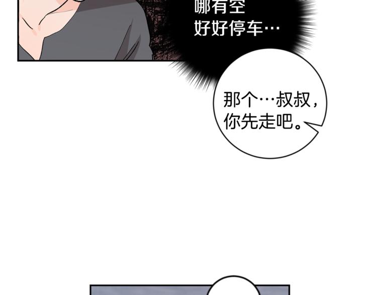 第25话 牺牲121