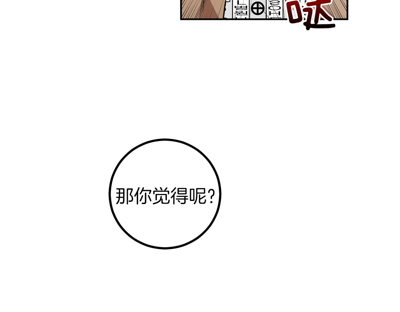 第57话 依依不舍138