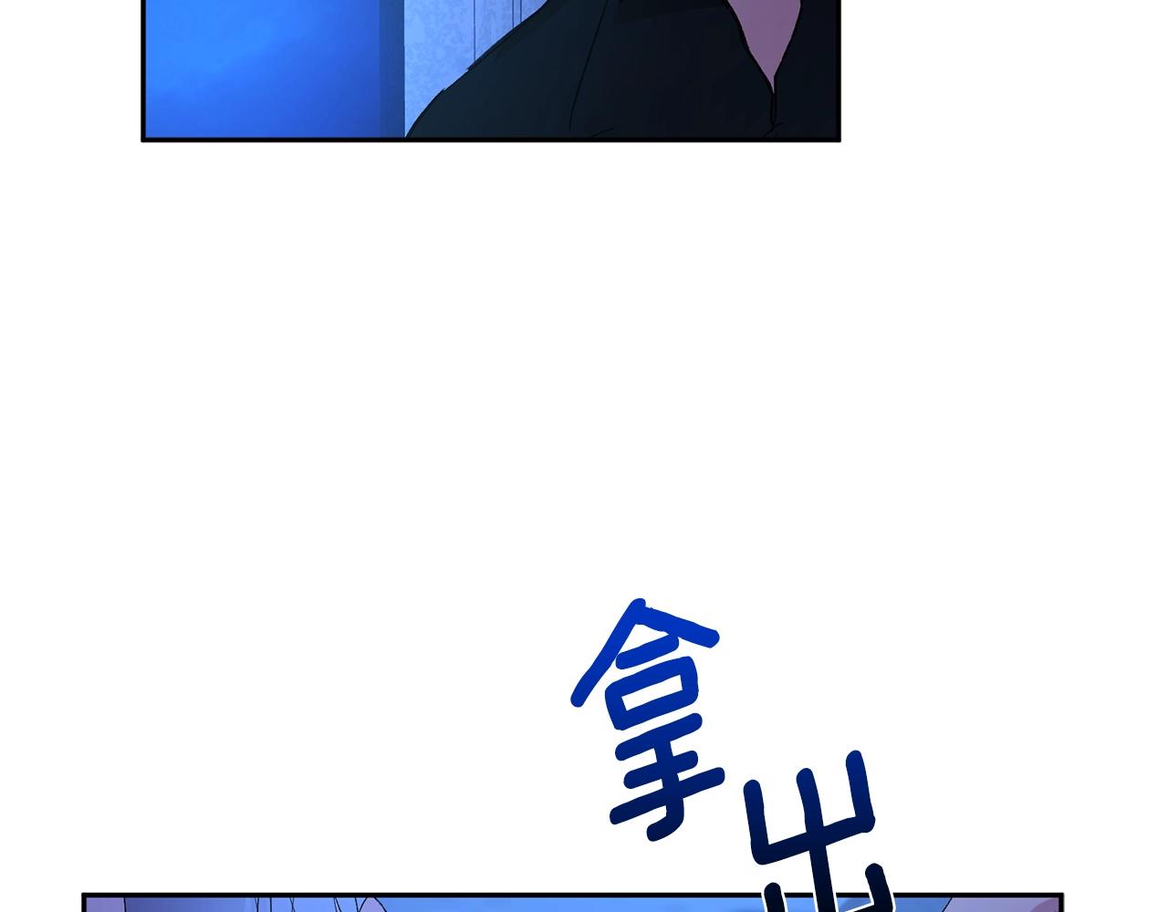第10话 那把你给我吧36