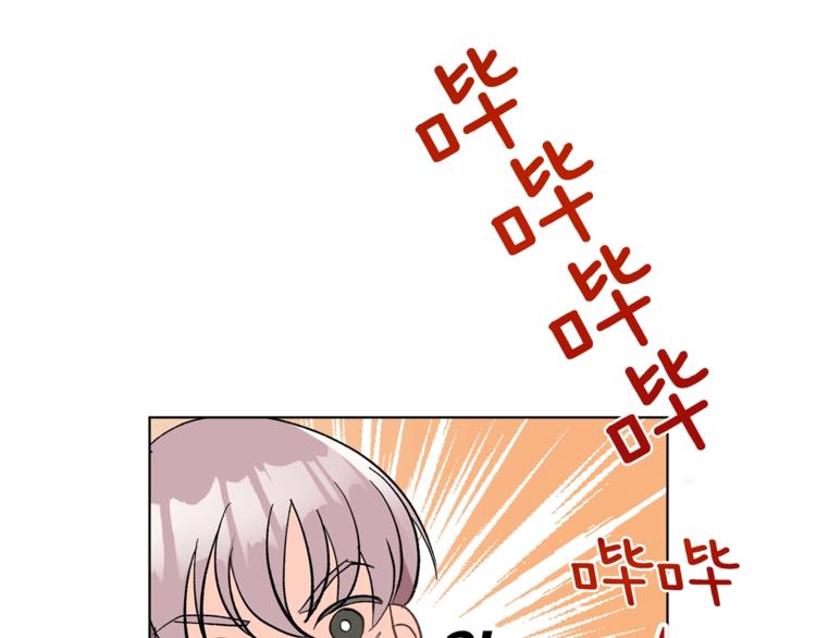 第6话 无知少男7