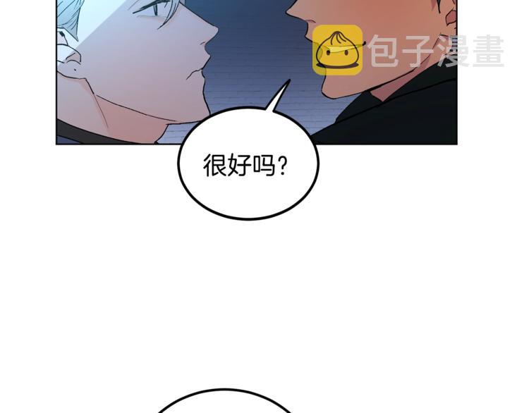 第4话 叔叔是变态吗5