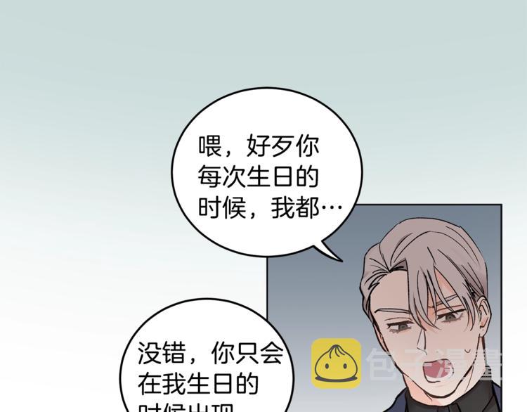 第3话 要对我负责58