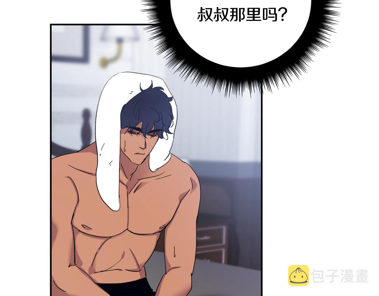 第57话 依依不舍120