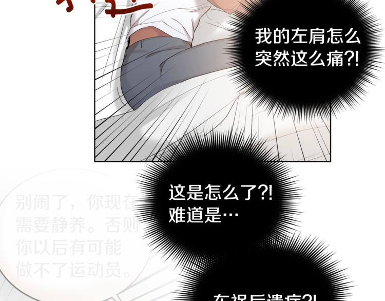 第4话 叔叔是变态吗96