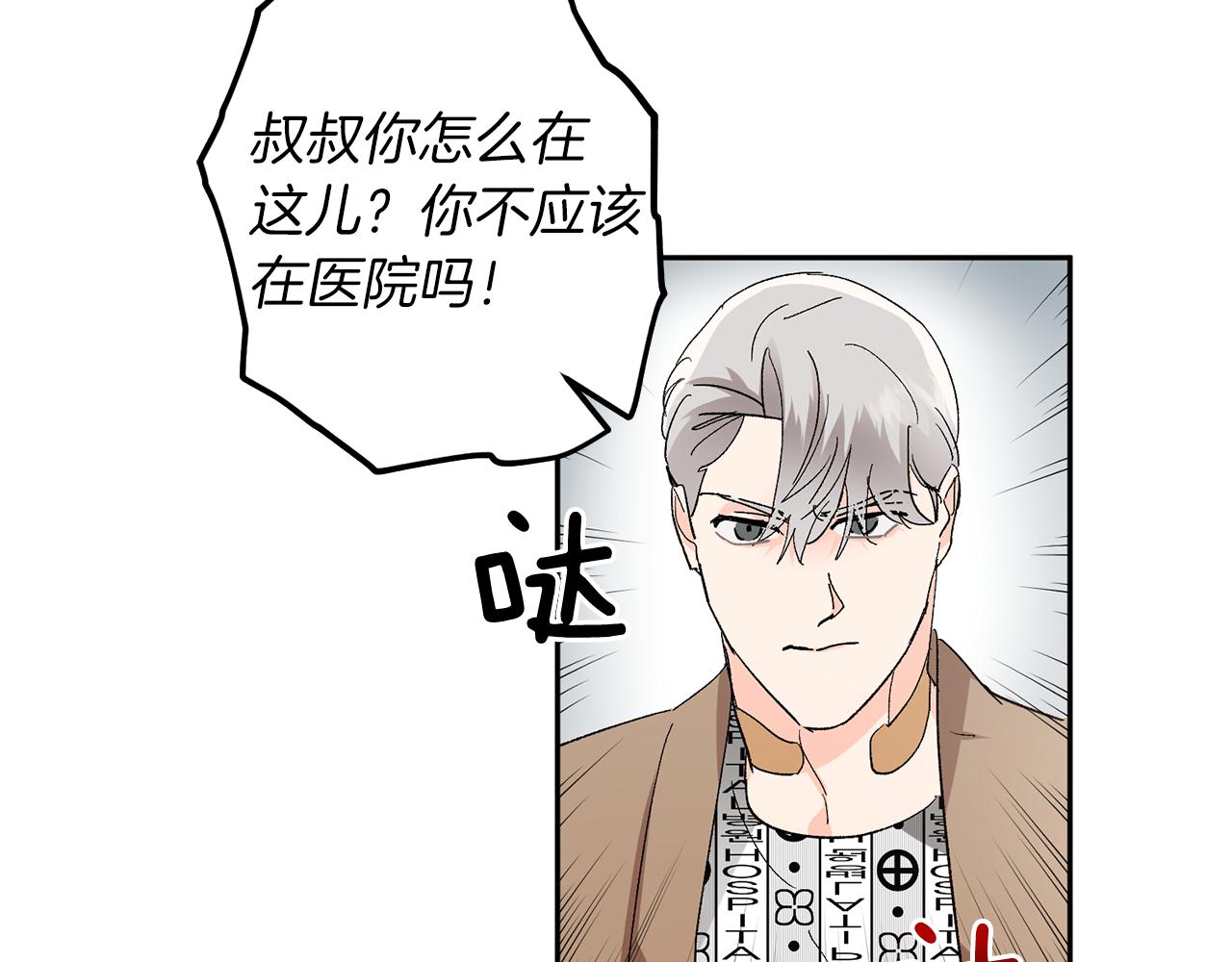 第57话 依依不舍137