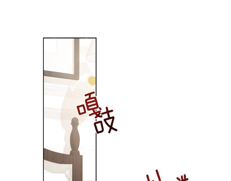 第5话 你的叔叔在骗你3