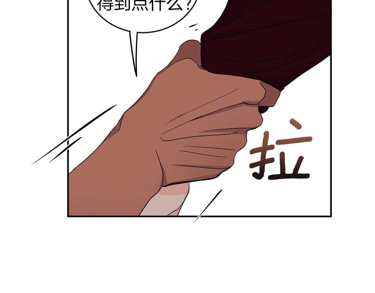 第10话 那把你给我吧164