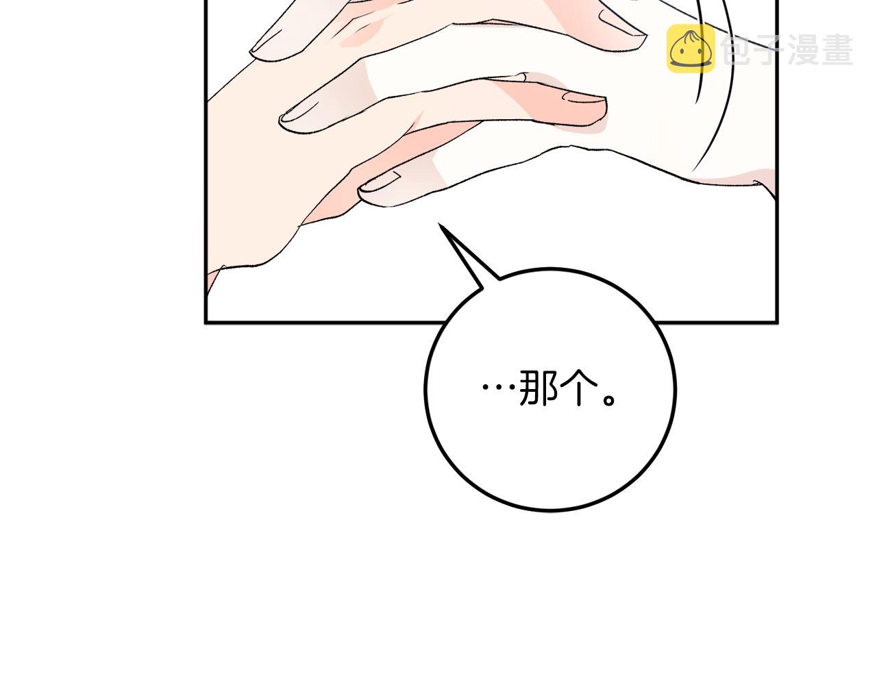 第59话 别无所求108