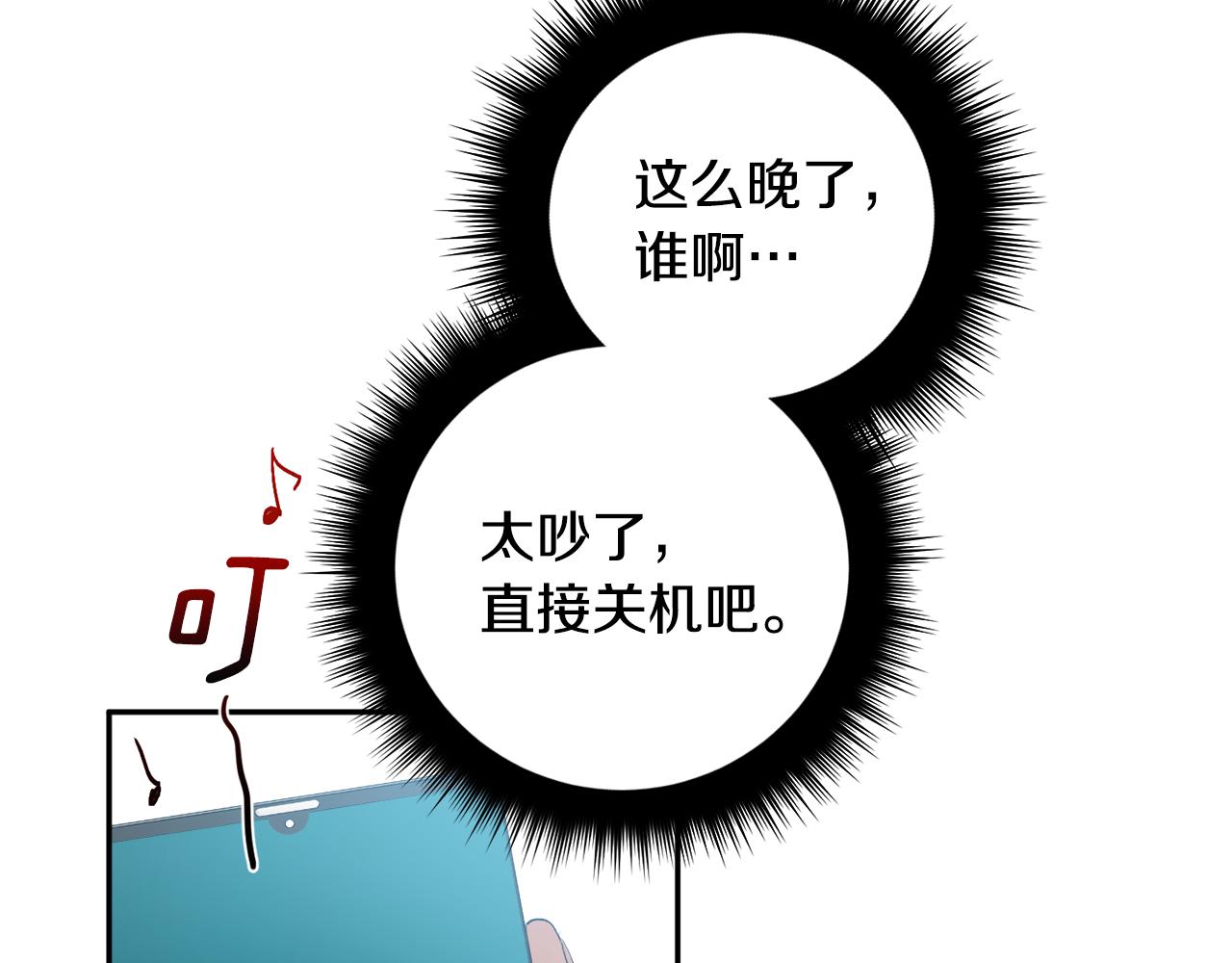 第55话 自我了断40