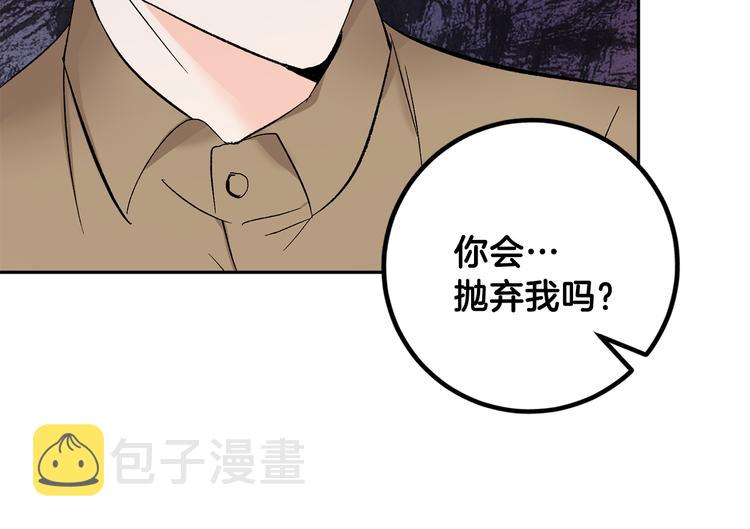 第29话 生日快乐122