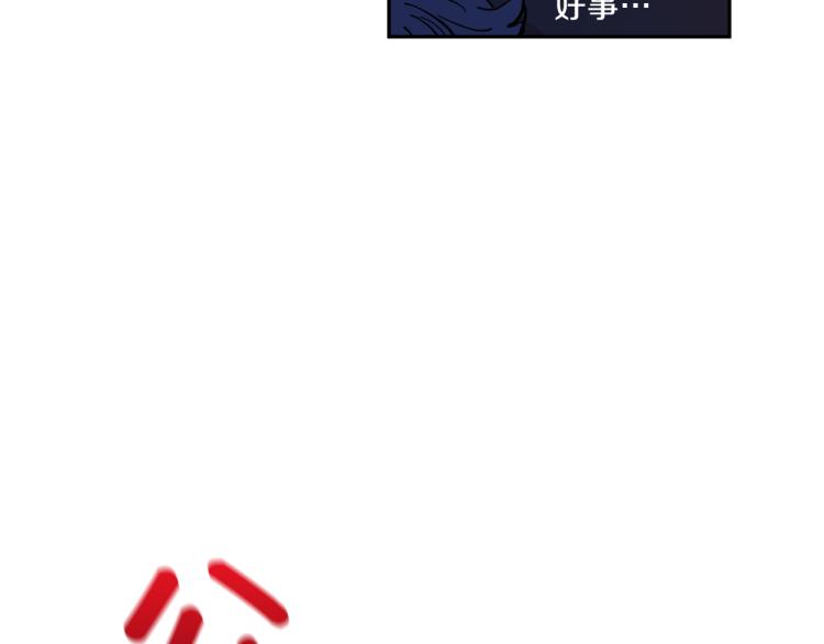第34话 误解14
