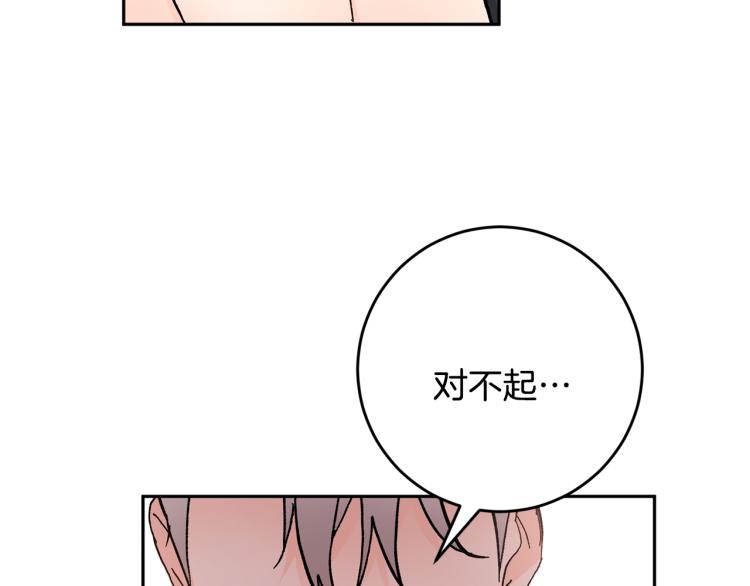第41话 泪奔告白67