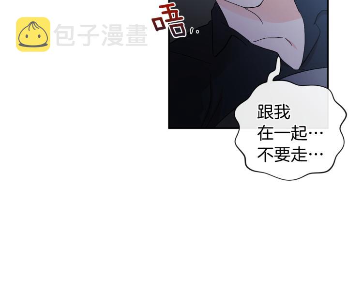 第37话 成见126