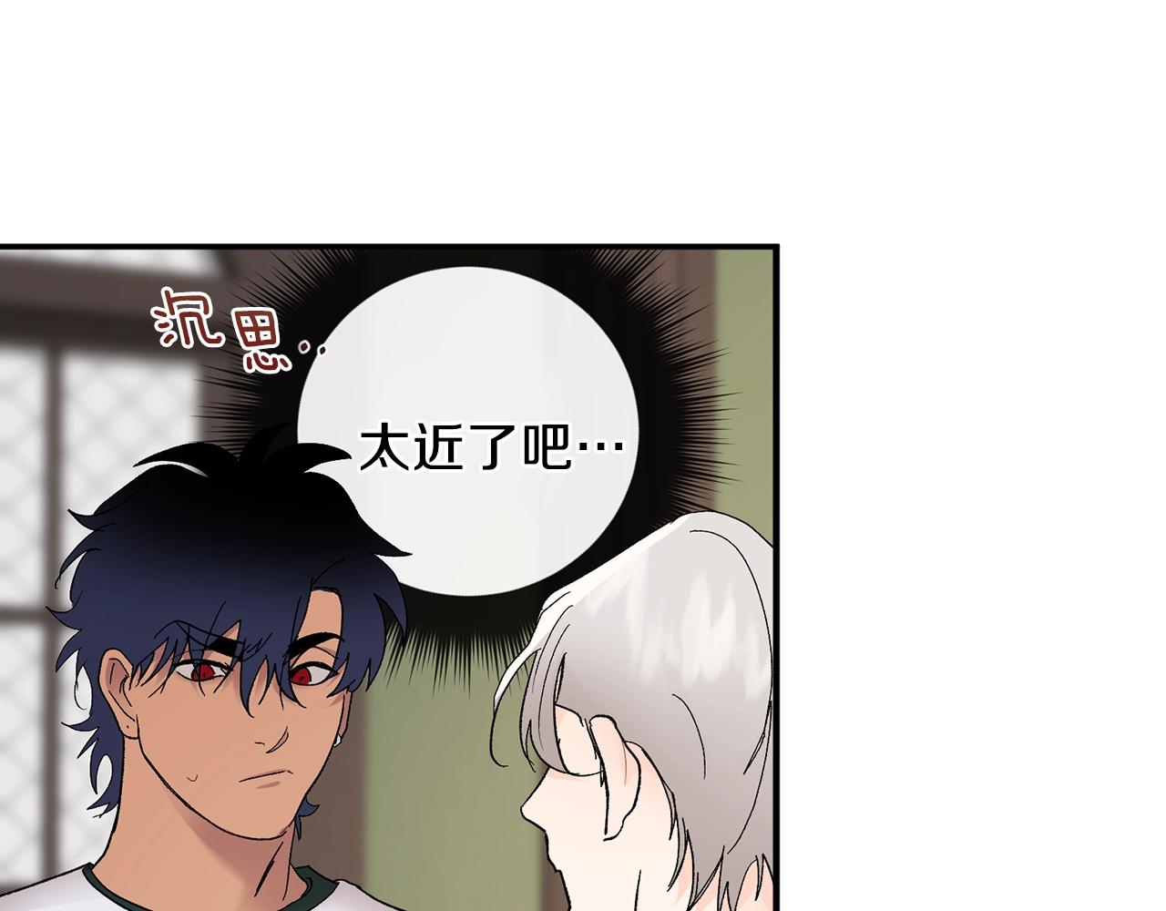 第13话 快住手31
