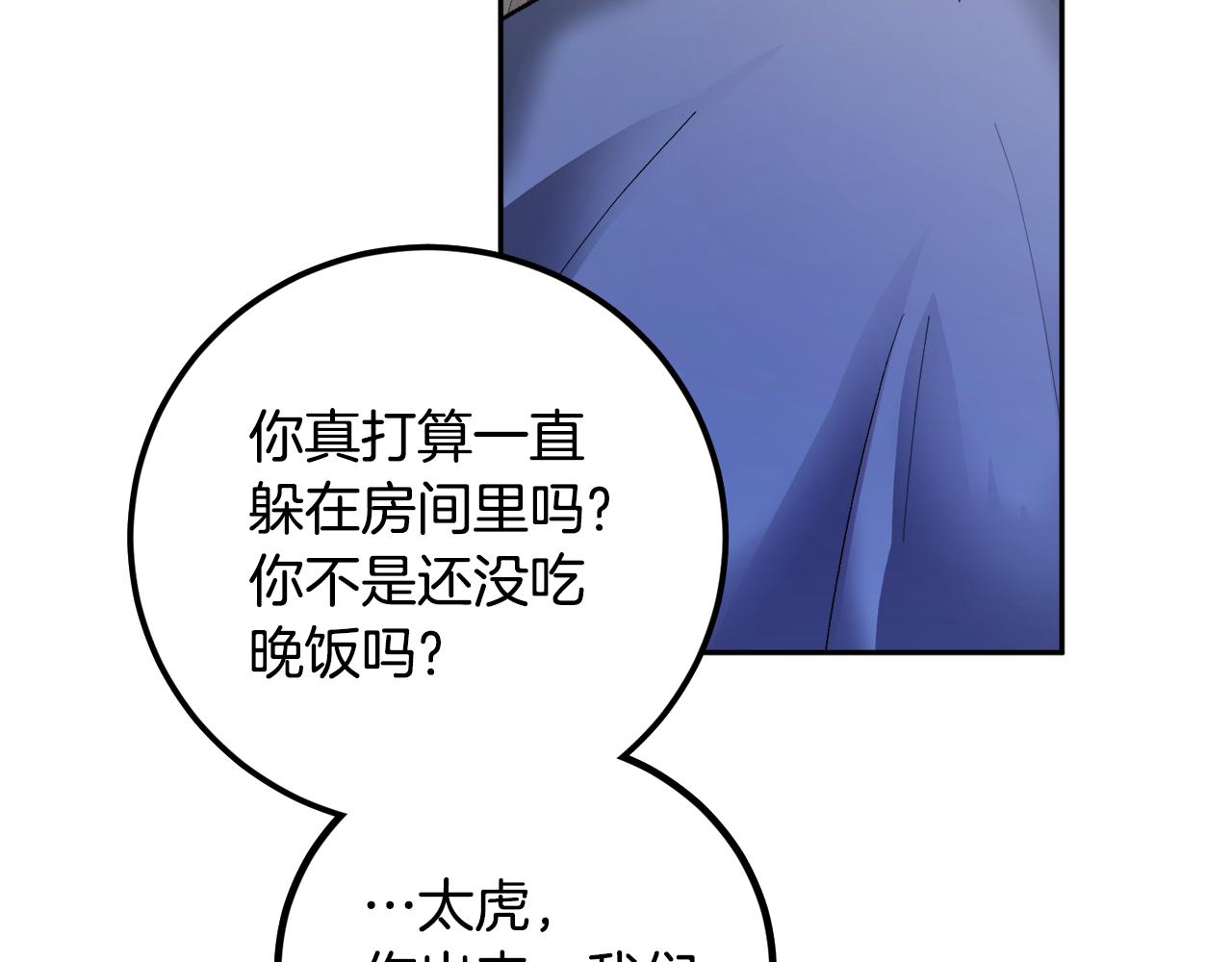 第54话 危机来临55