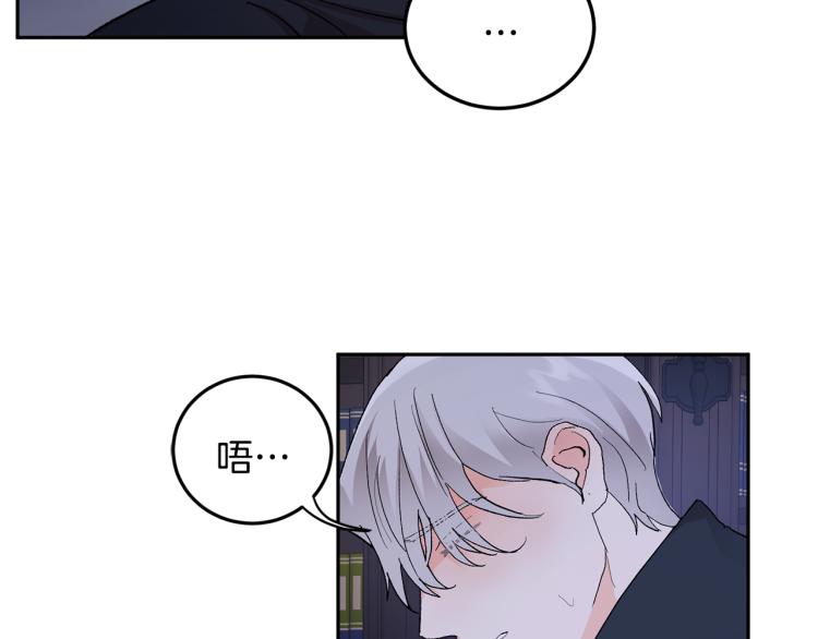 第39话 让我来！55