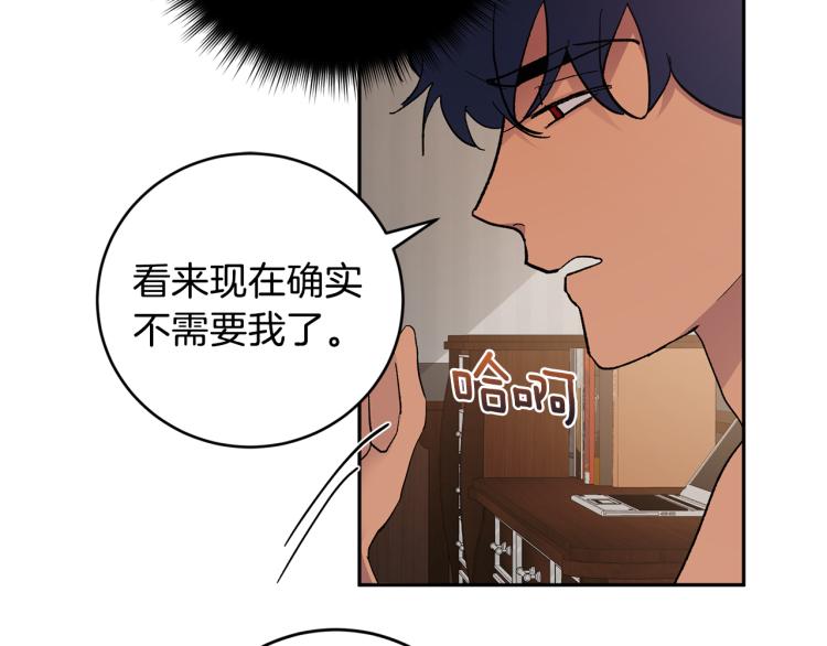 第40话 我喜欢你67