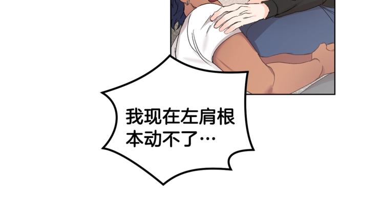 第4话 叔叔是变态吗125