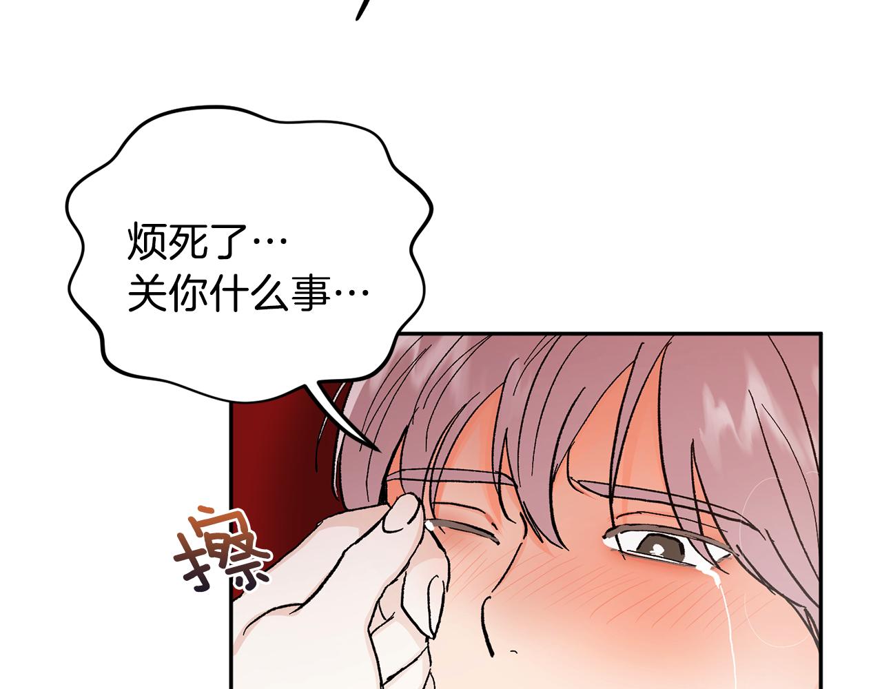 第45话 负责到底120