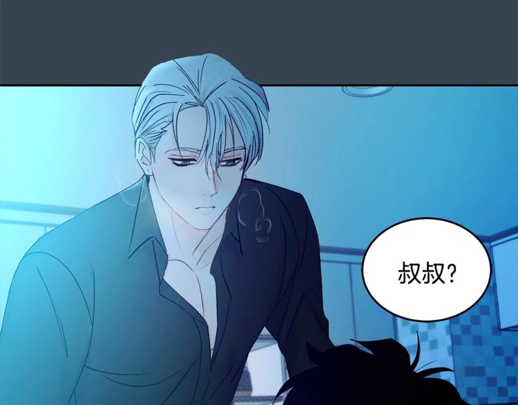 第1话 我有一位长腿叔叔146