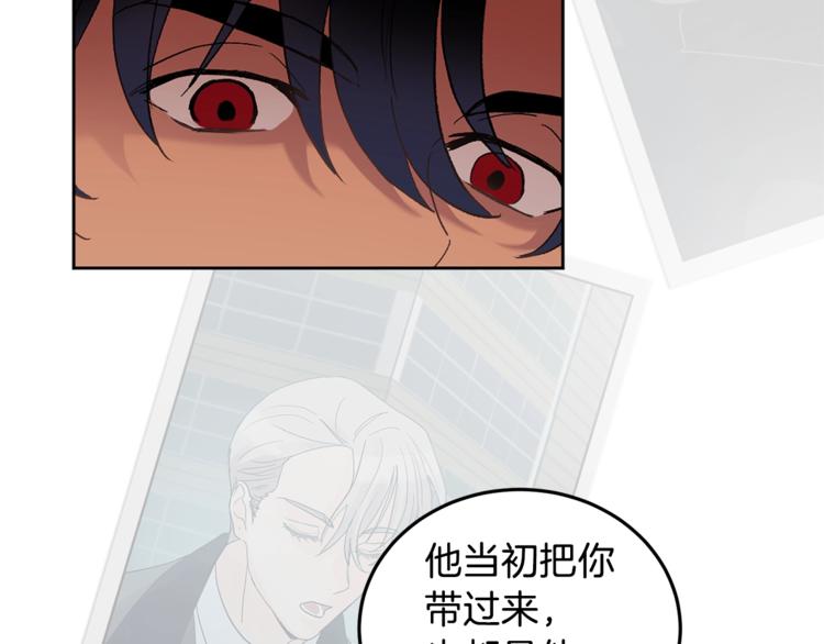 第6话 无知少男32