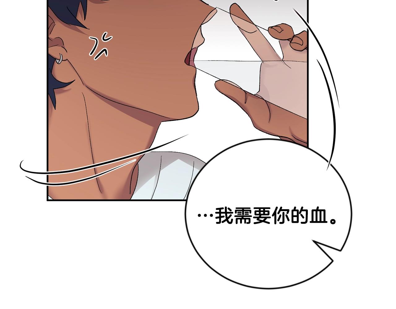 第9话 停不下来73