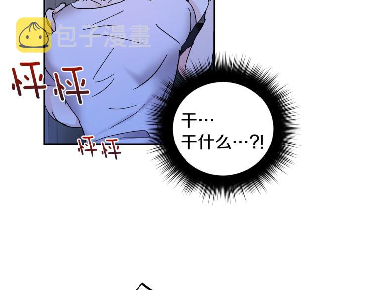 第37话 成见12