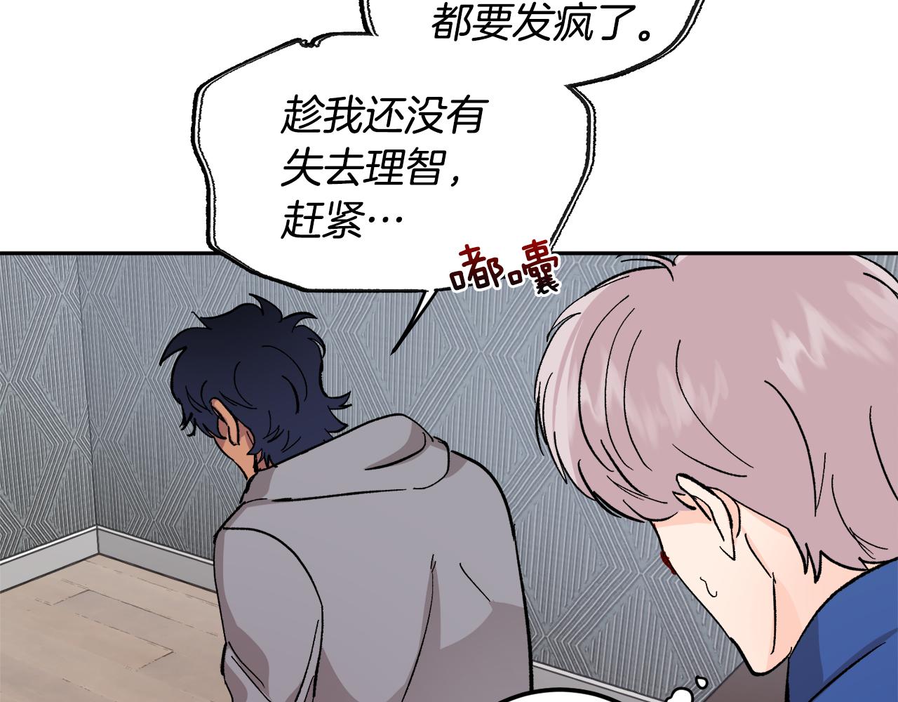 第56话 危在旦夕28