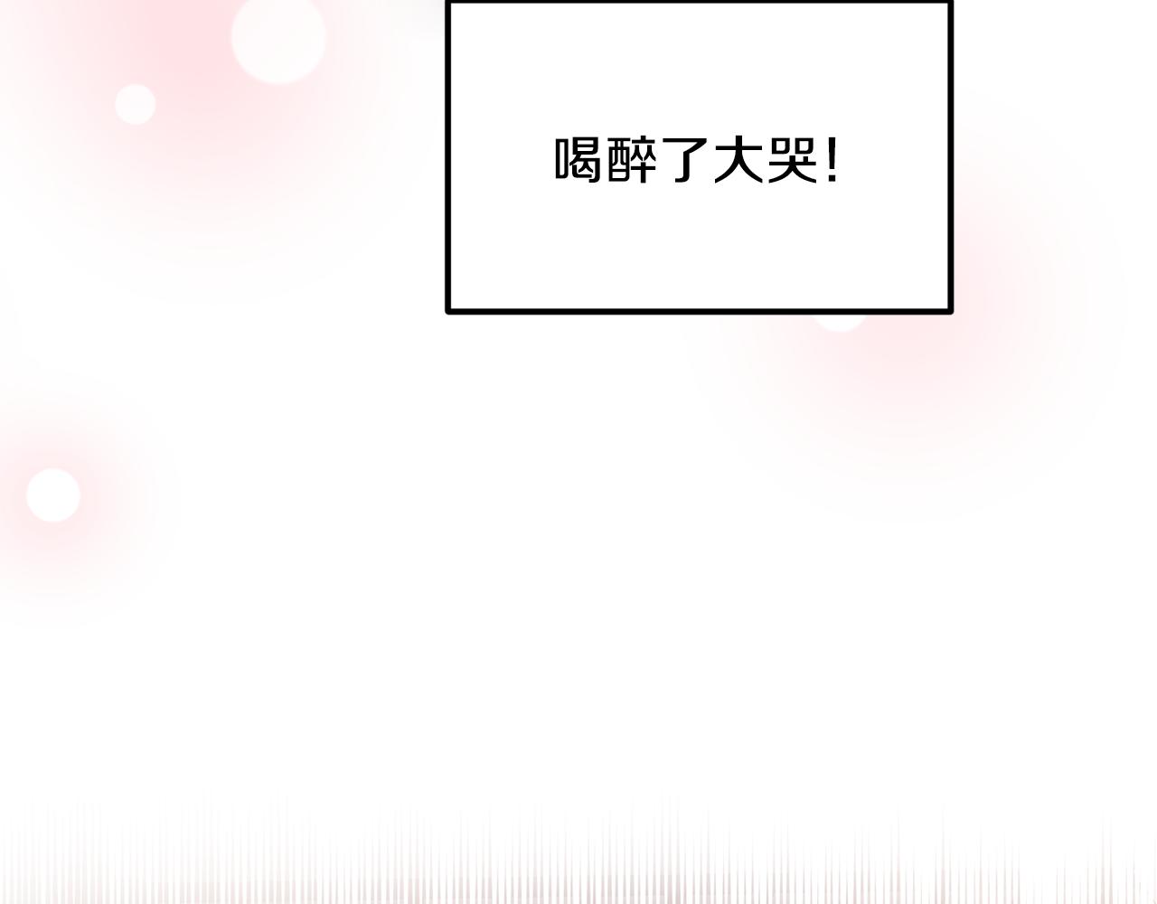 第47话 看家小狗42