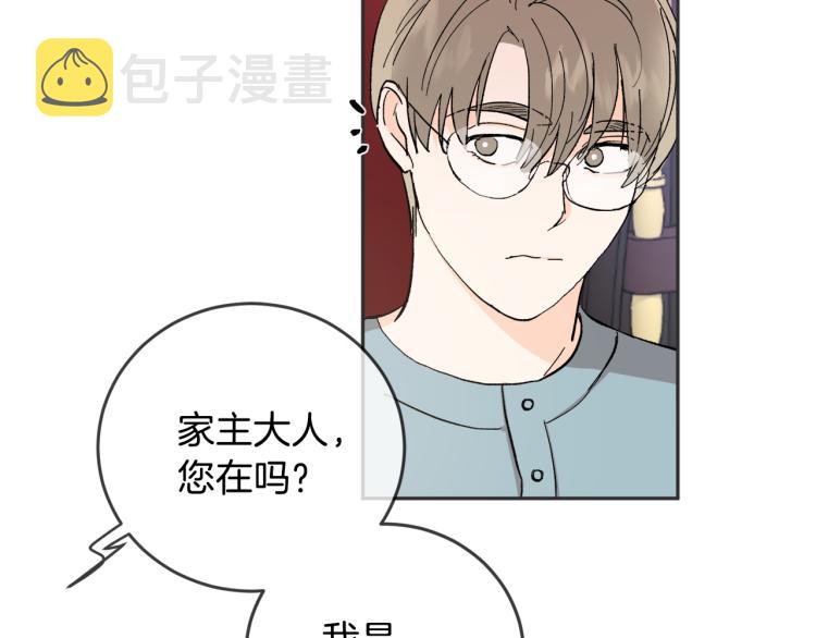 第35话 我愿意6