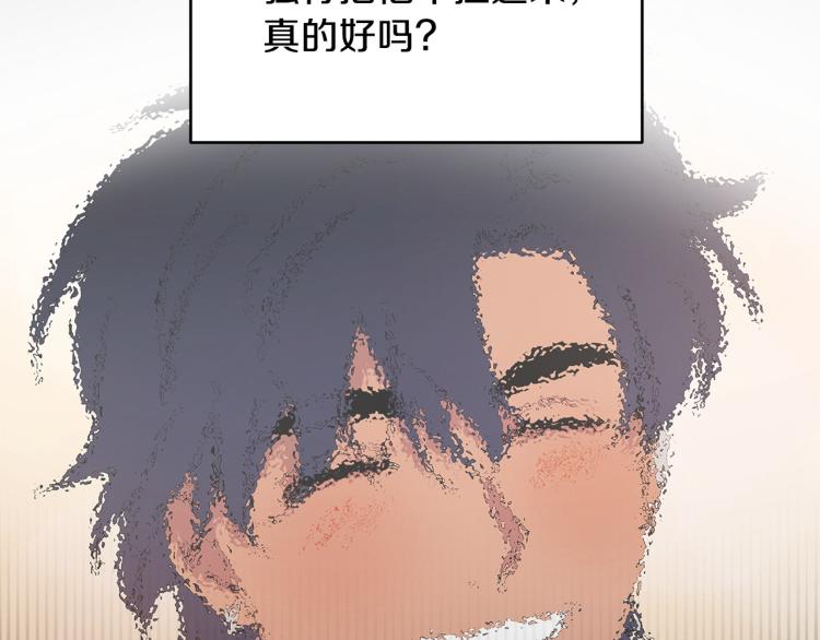 第36话 选择75