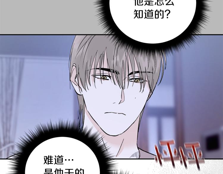 第35话 我愿意76
