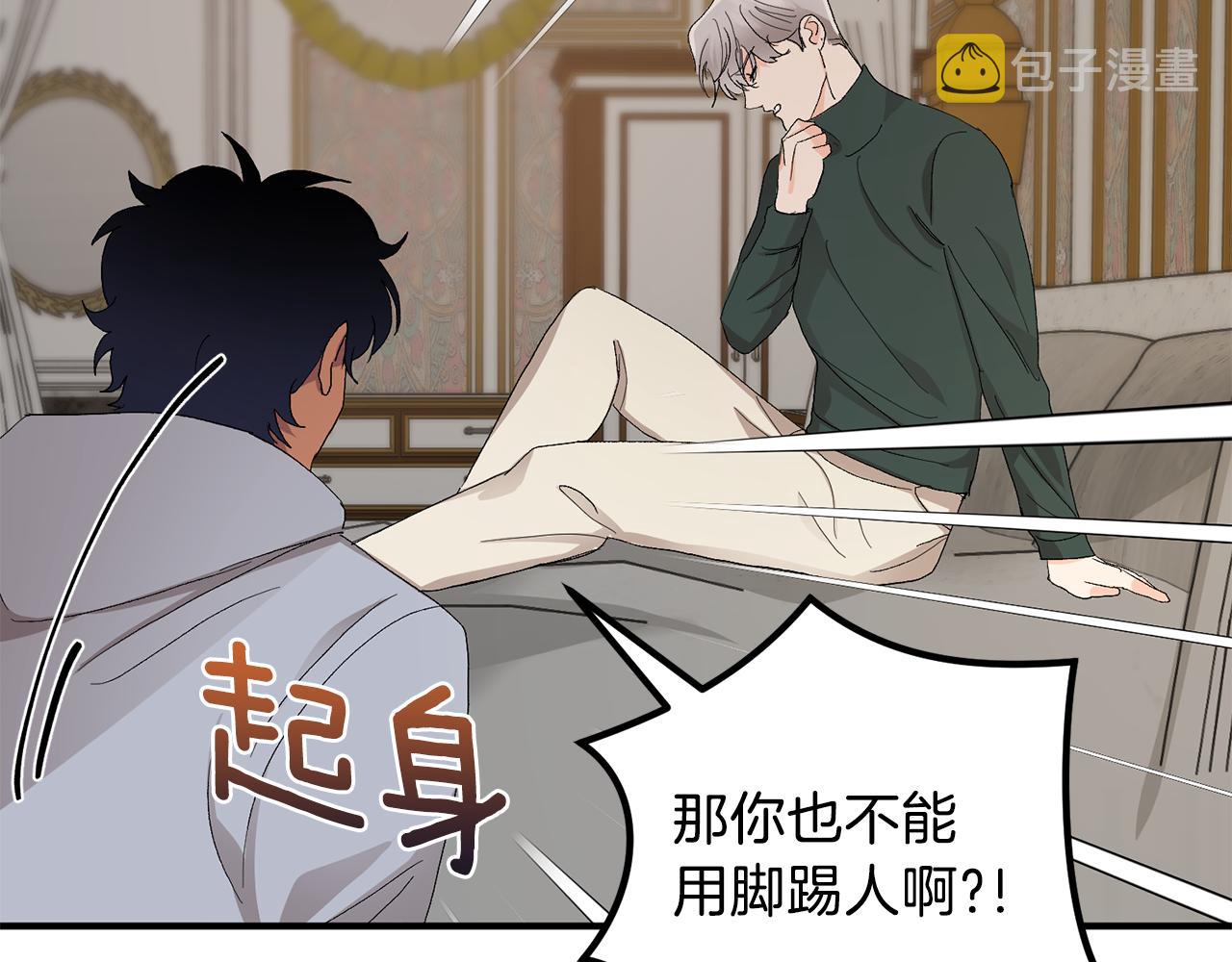 第49话 希望落空59