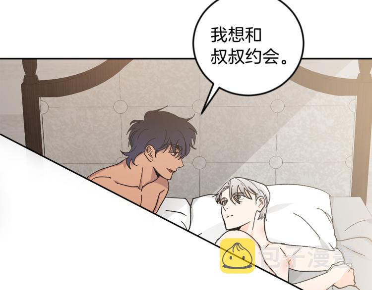 第27话 约会74