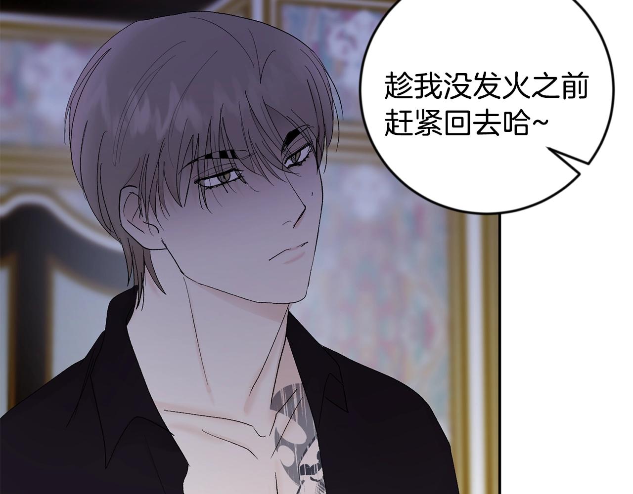 第14话 必须守护的人31