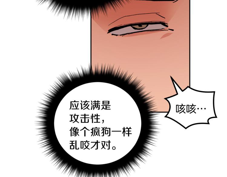 第39话 让我来！41