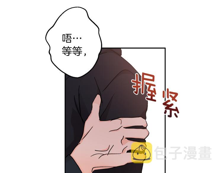 第41话 泪奔告白38