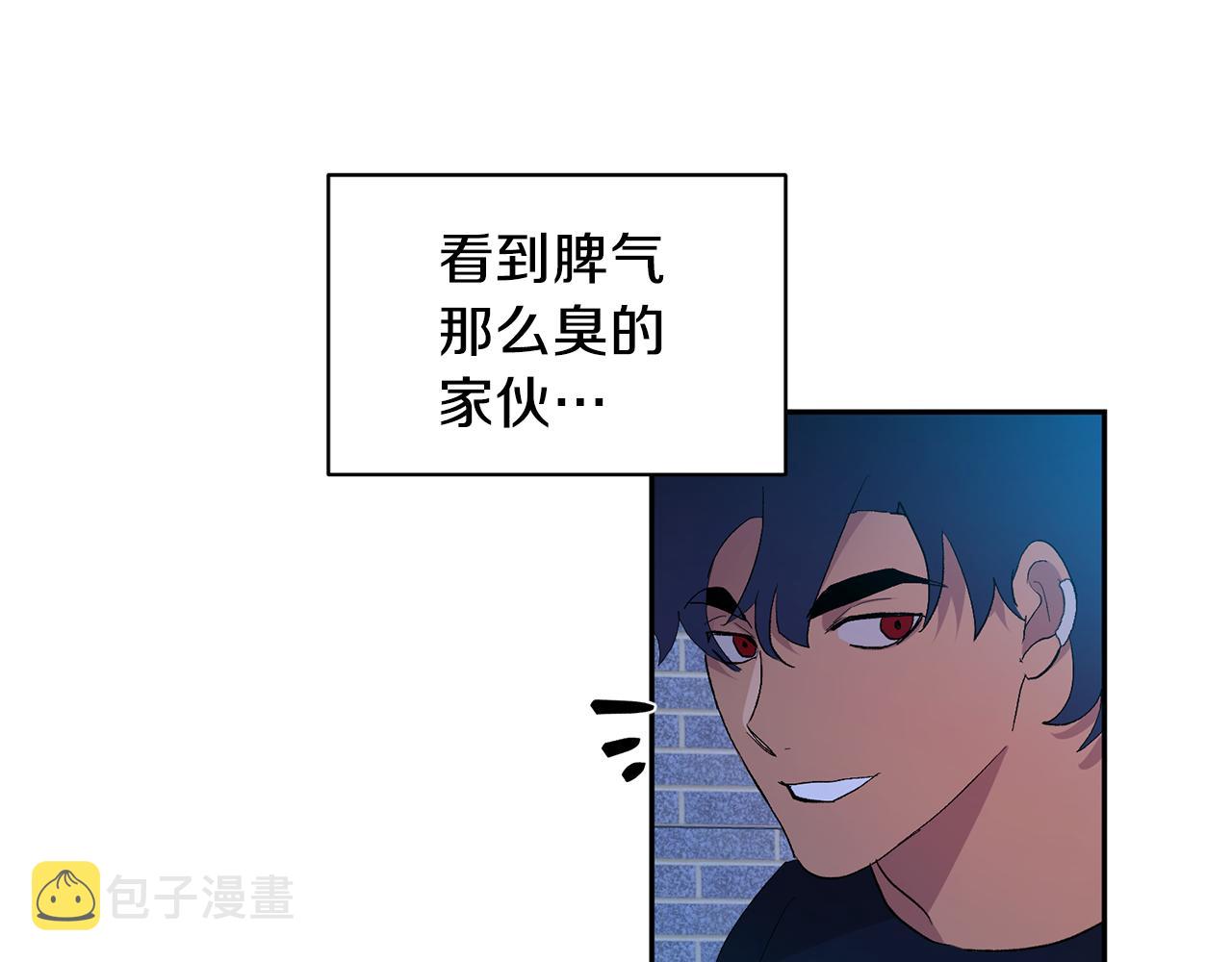 第33话 第二次车祸84