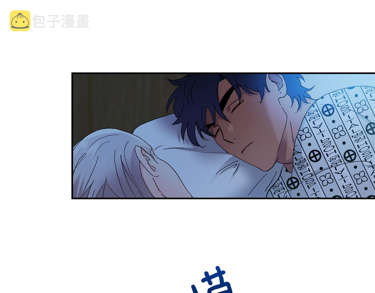 第43话 对血的渴望5