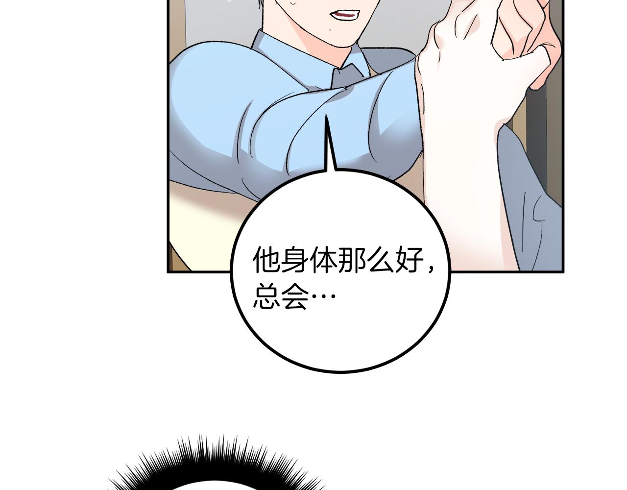 第59话 别无所求101