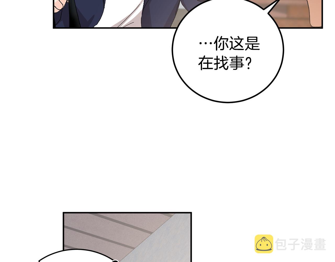 第43话 对血的渴望73