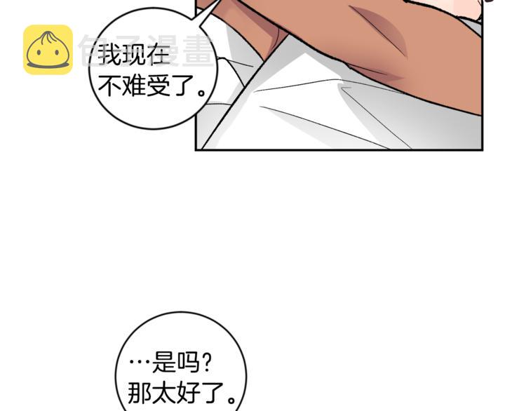 第27话 约会61