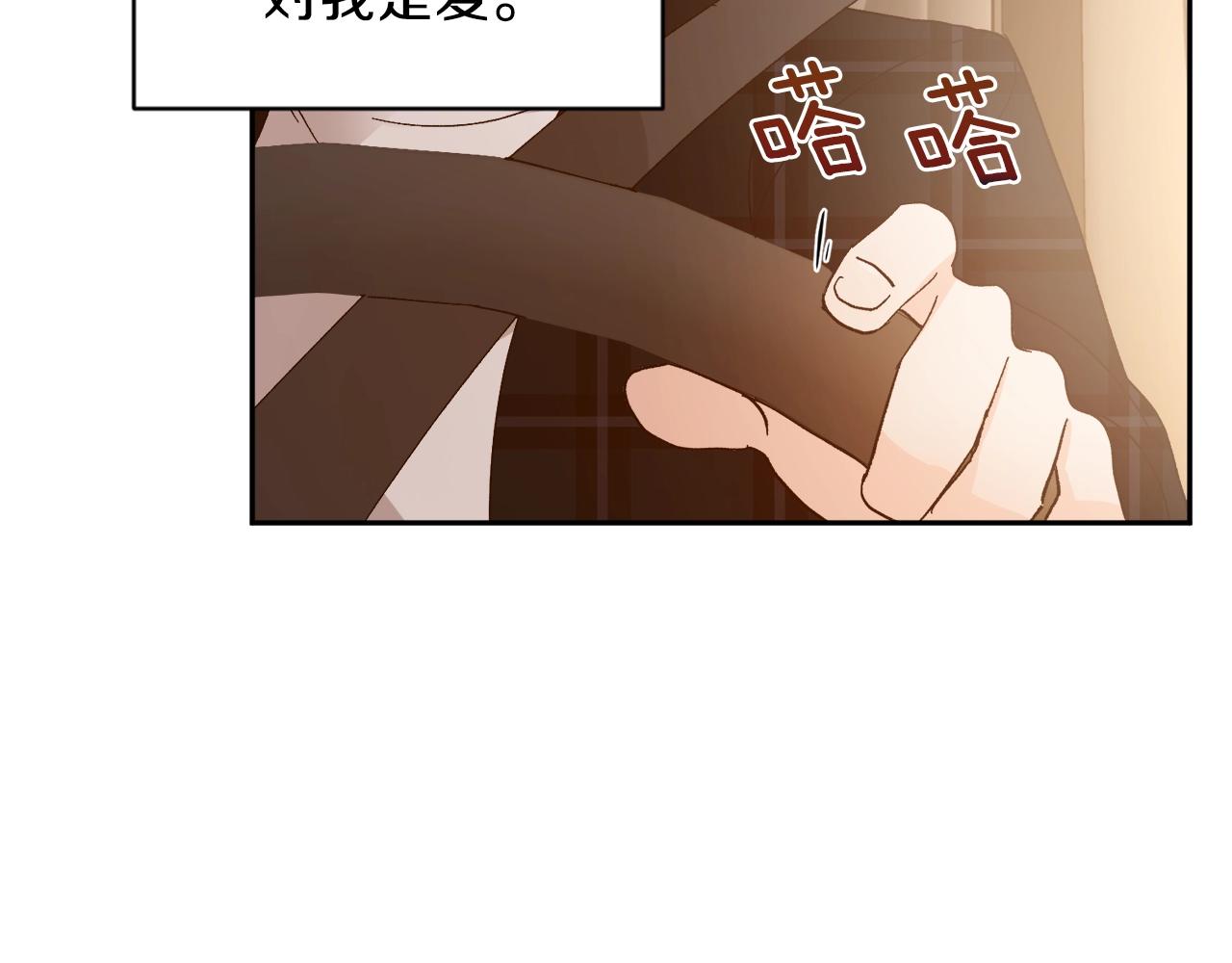 第17话 这个混蛋…92