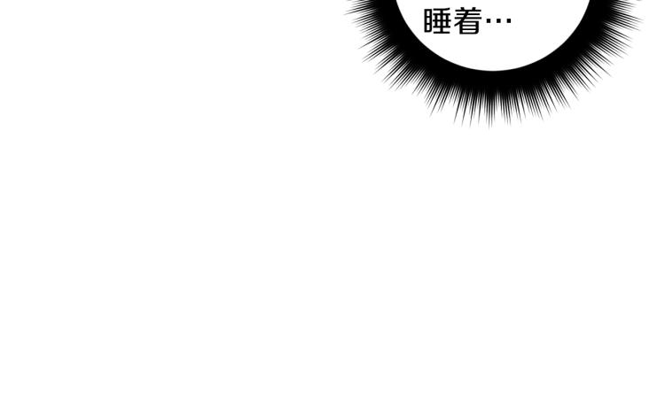 第34话 误解36