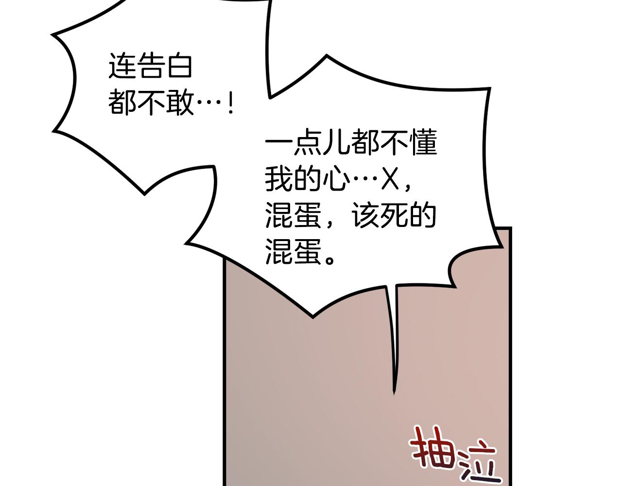 第46话 好坏坏…91