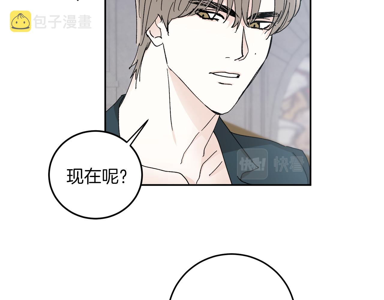 完结话 终成眷属87