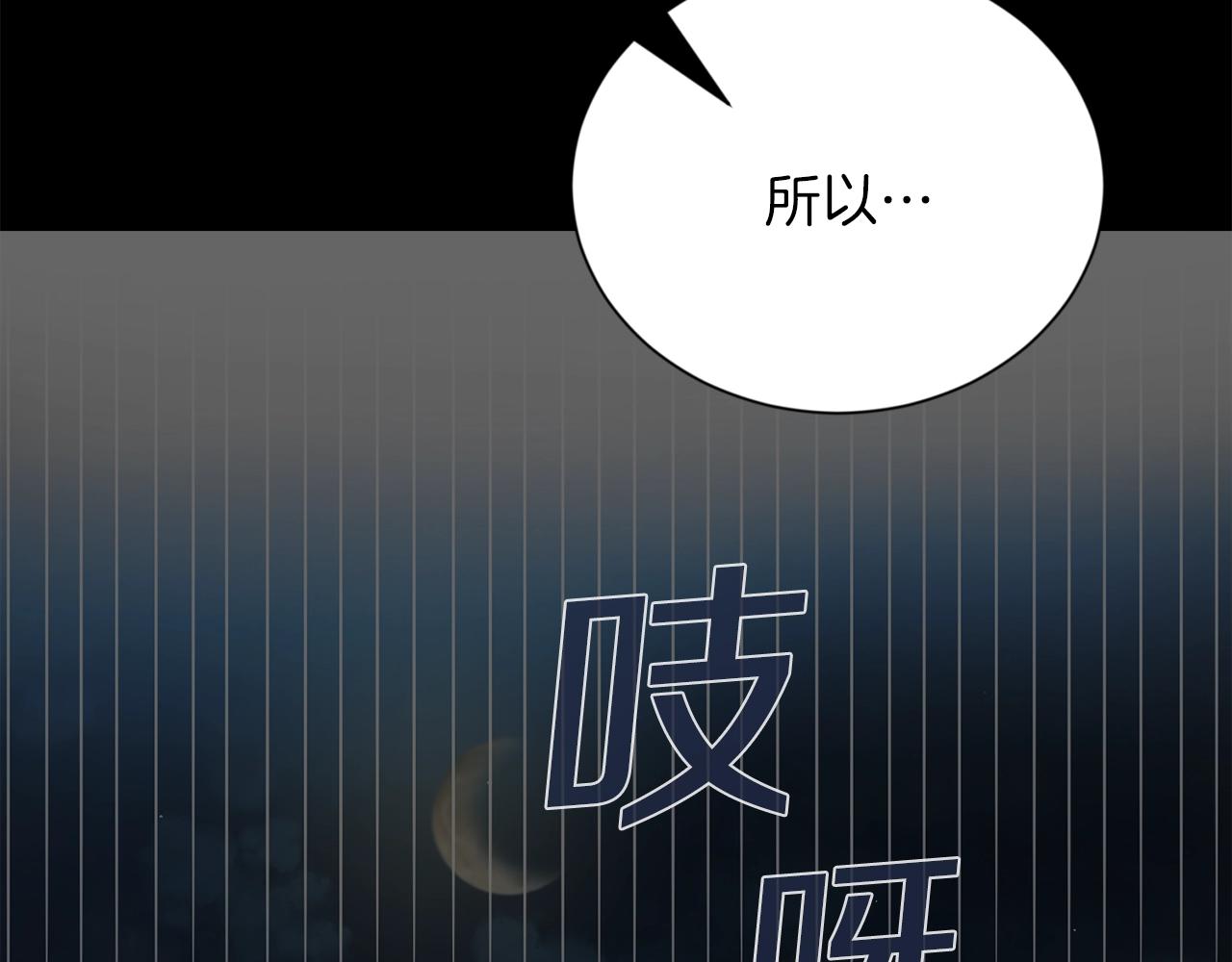 第10话 那把你给我吧99