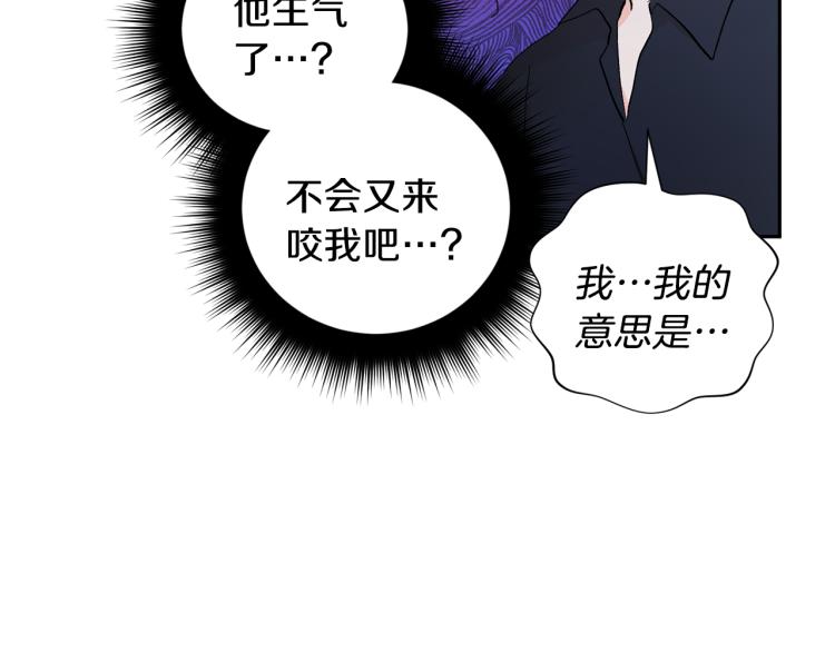 第34话 误解69